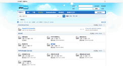 Desktop Screenshot of bbs.phpb2b.com